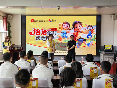j9九游會食品以奔跑傳遞愛心，用營養守護成長